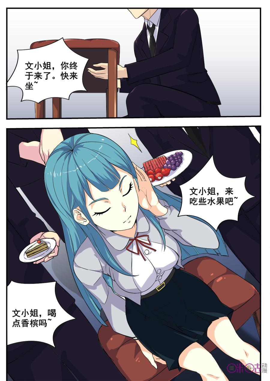 第77话0