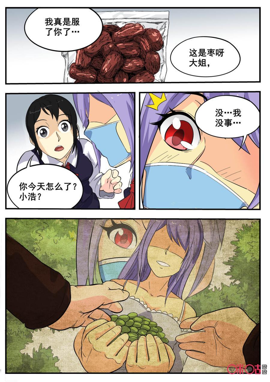 第79话0