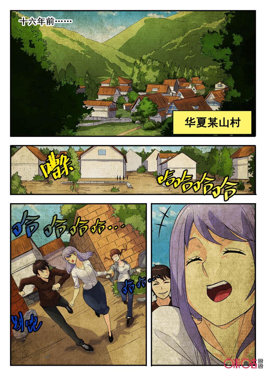 第79话1
