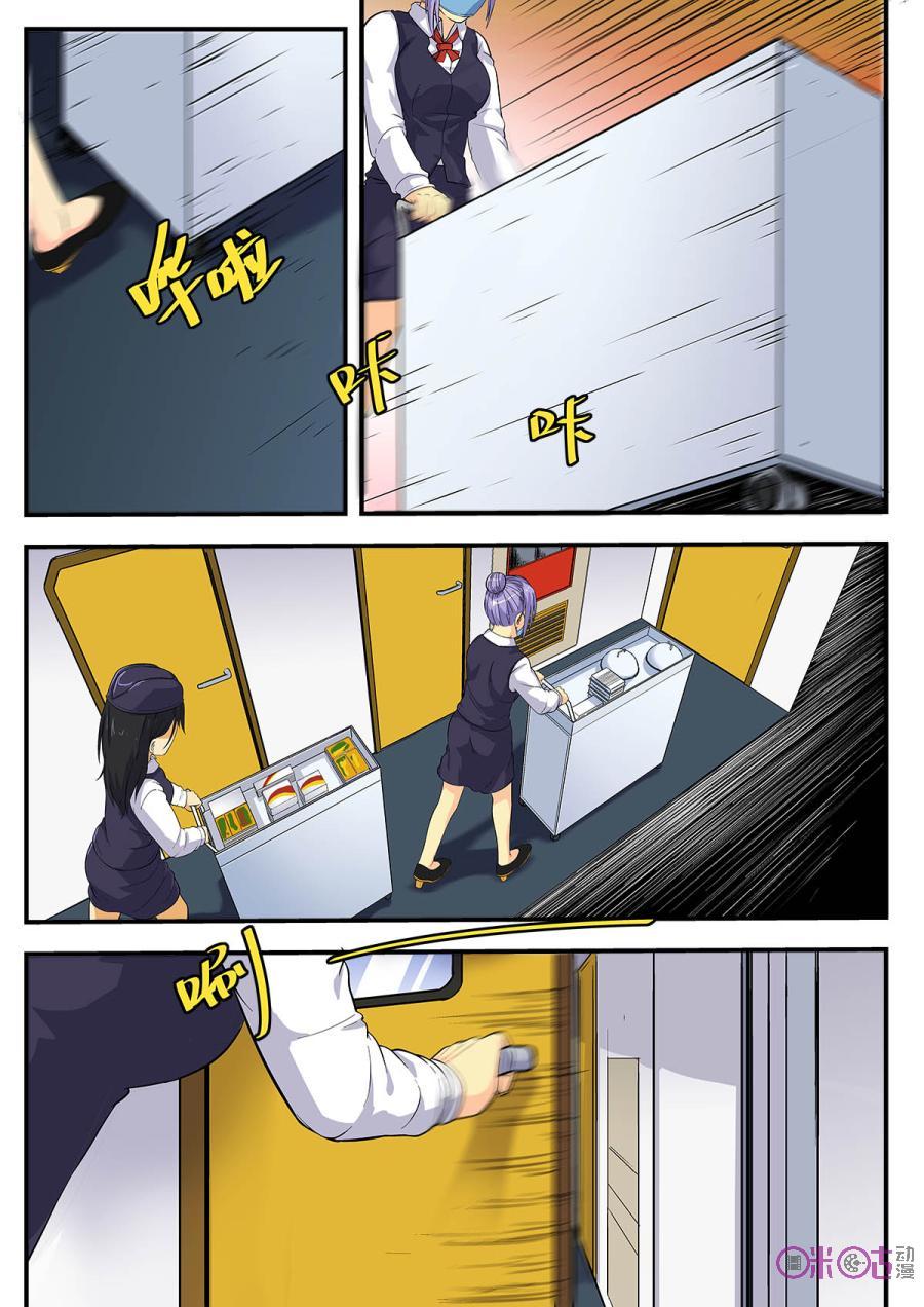 第76话0