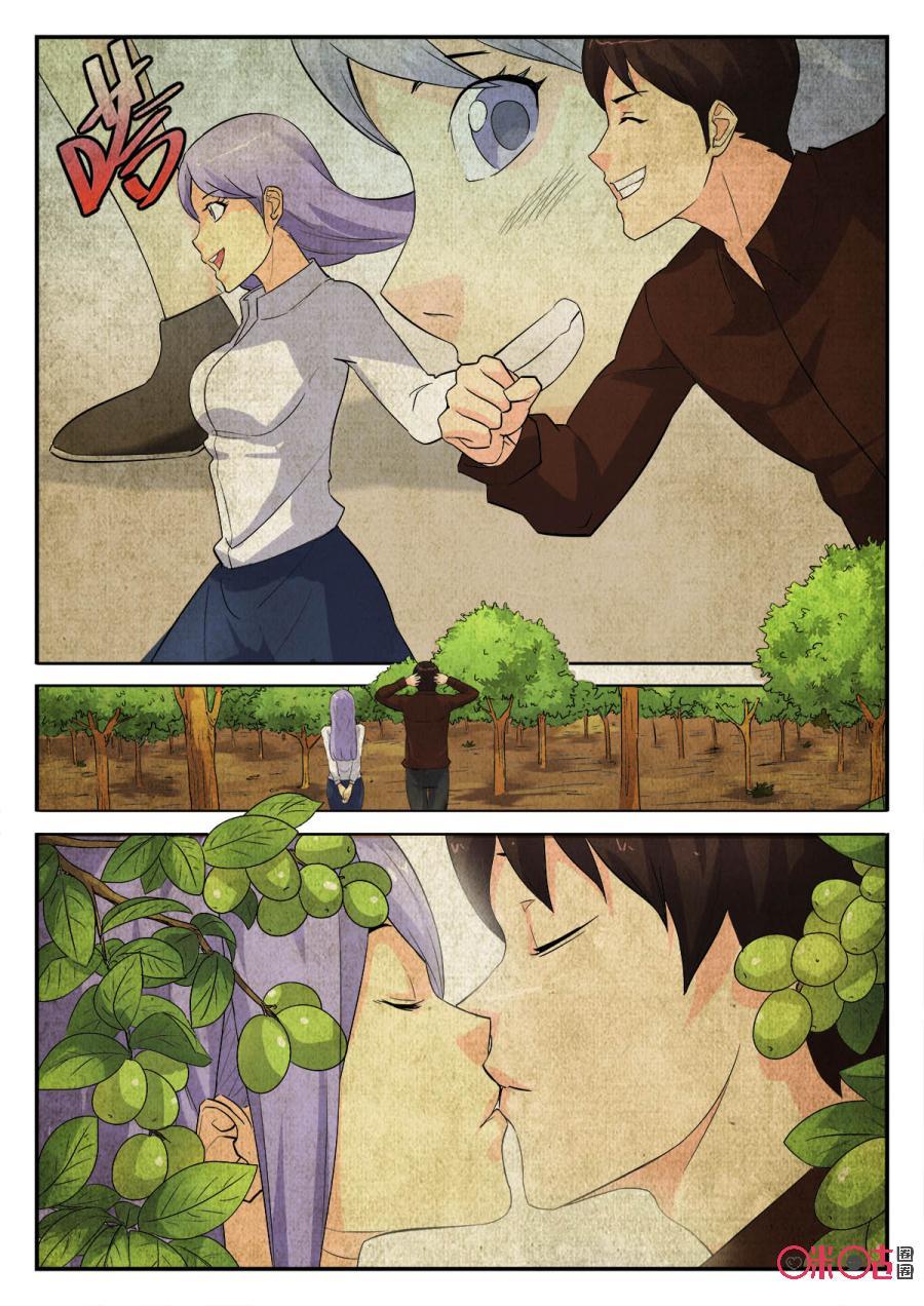 第79话2