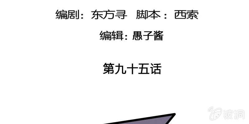 变成狐狸怎么亲亲？4