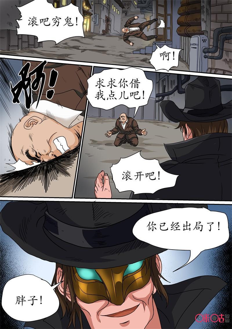 第214话：背水一战2