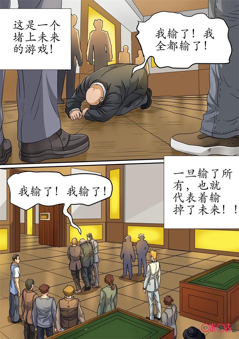 第215话：李易1