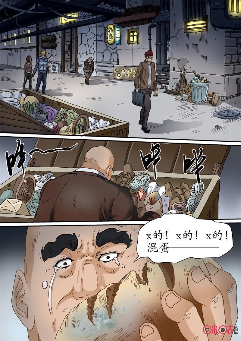 第214话：背水一战3