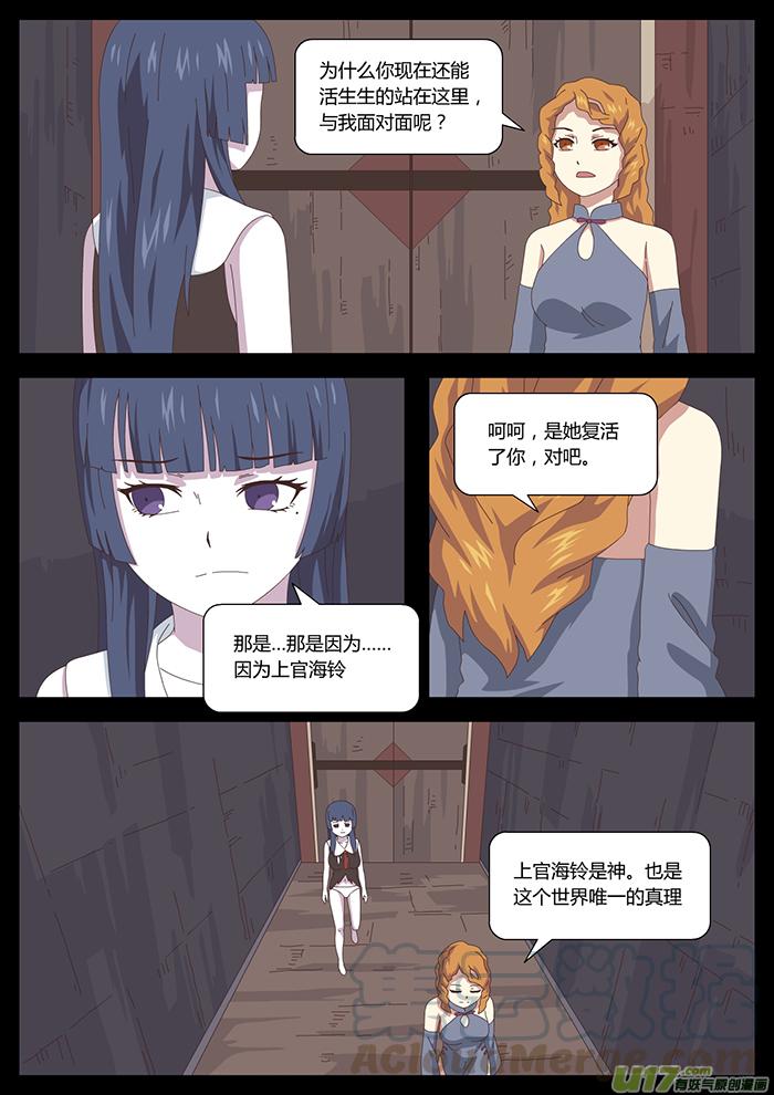 93 教会0