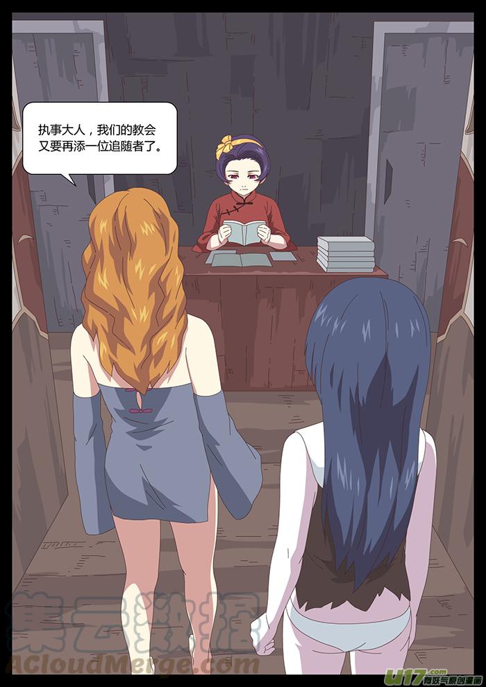 93 教会4