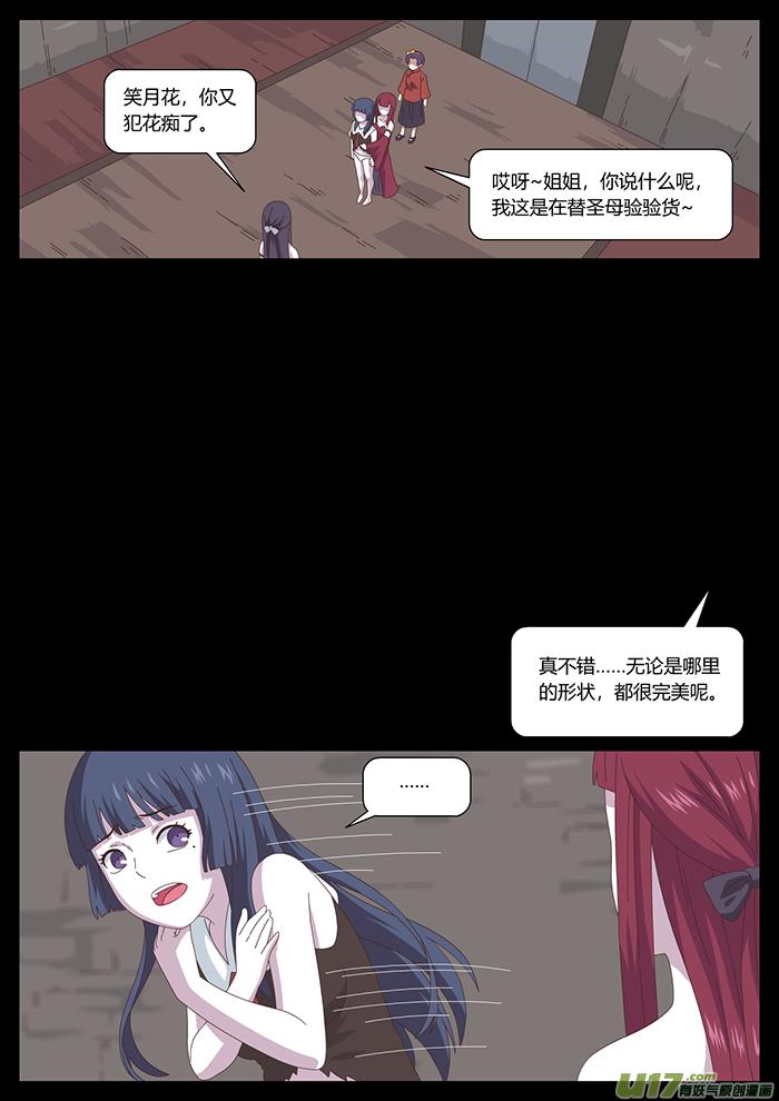 97 教会3