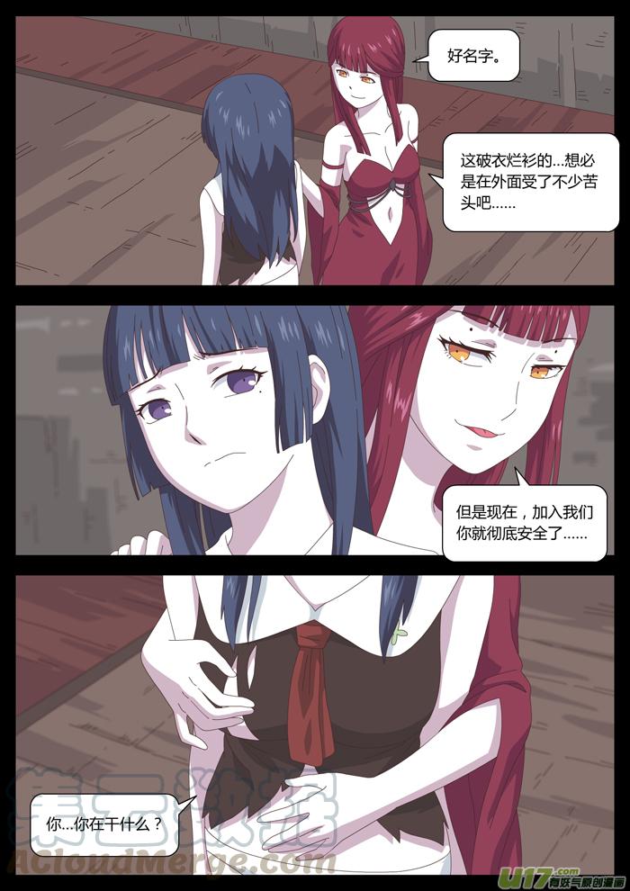 97 教会2