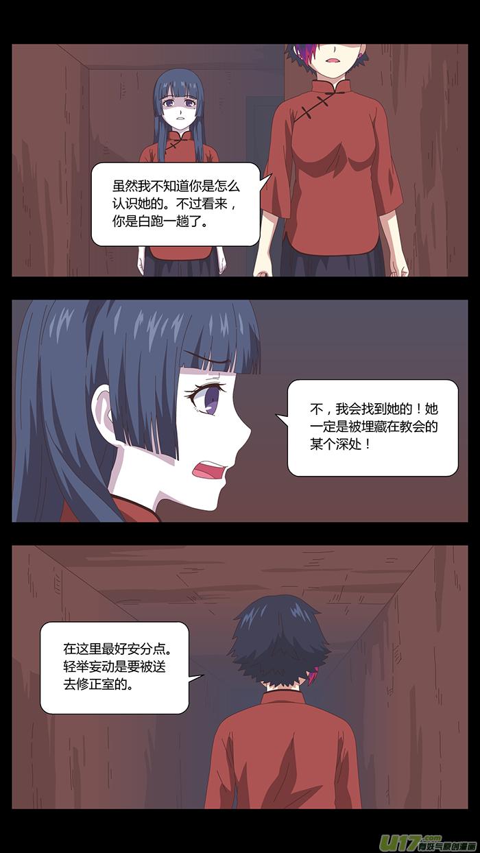 107 折磨1
