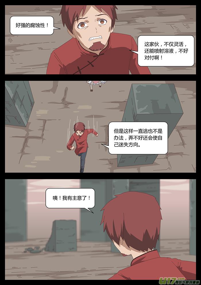 103 深入3