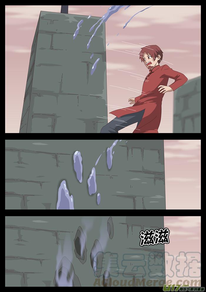 103 深入2