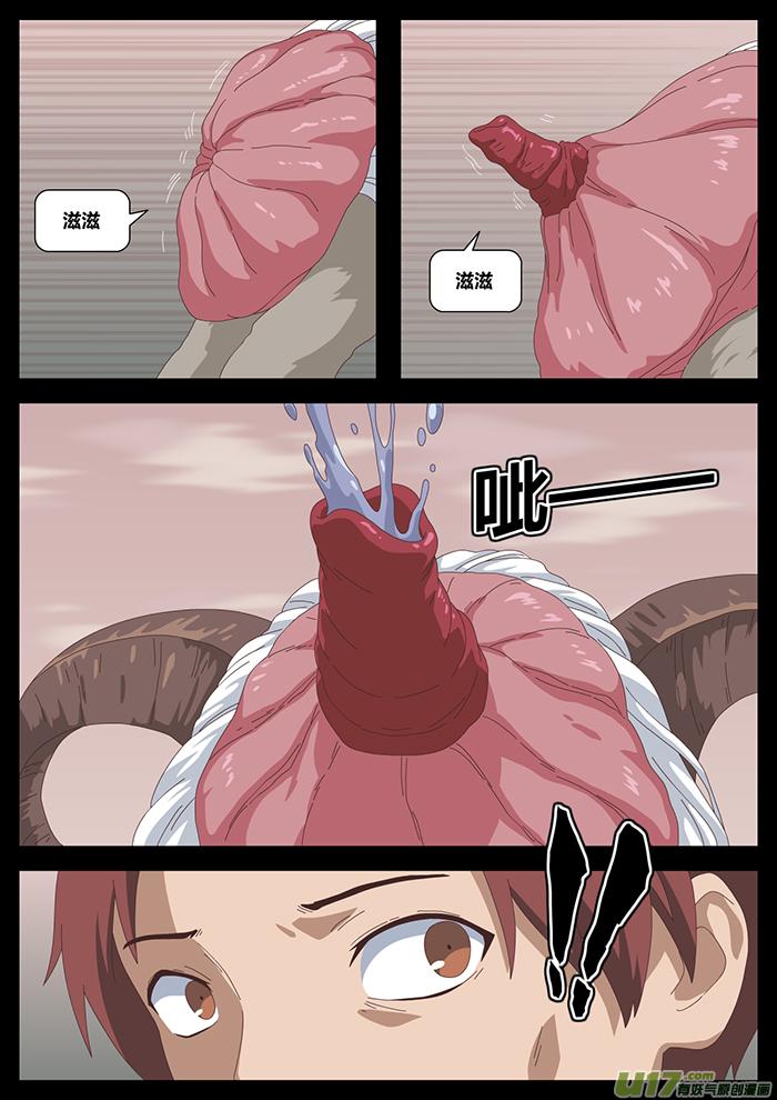 103 深入1