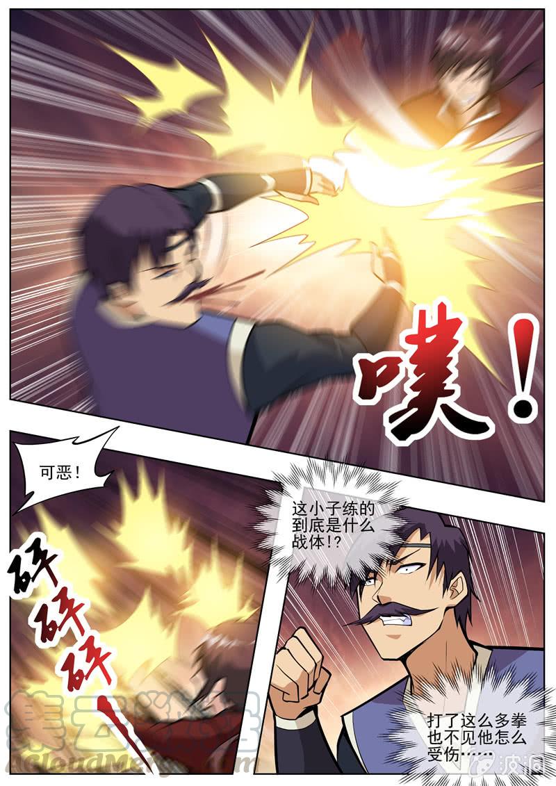 第199话 自爆0