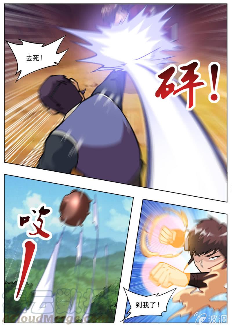 第199话 自爆4