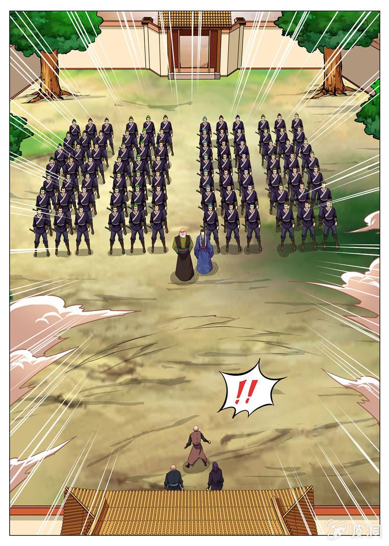 第163话 落星府2