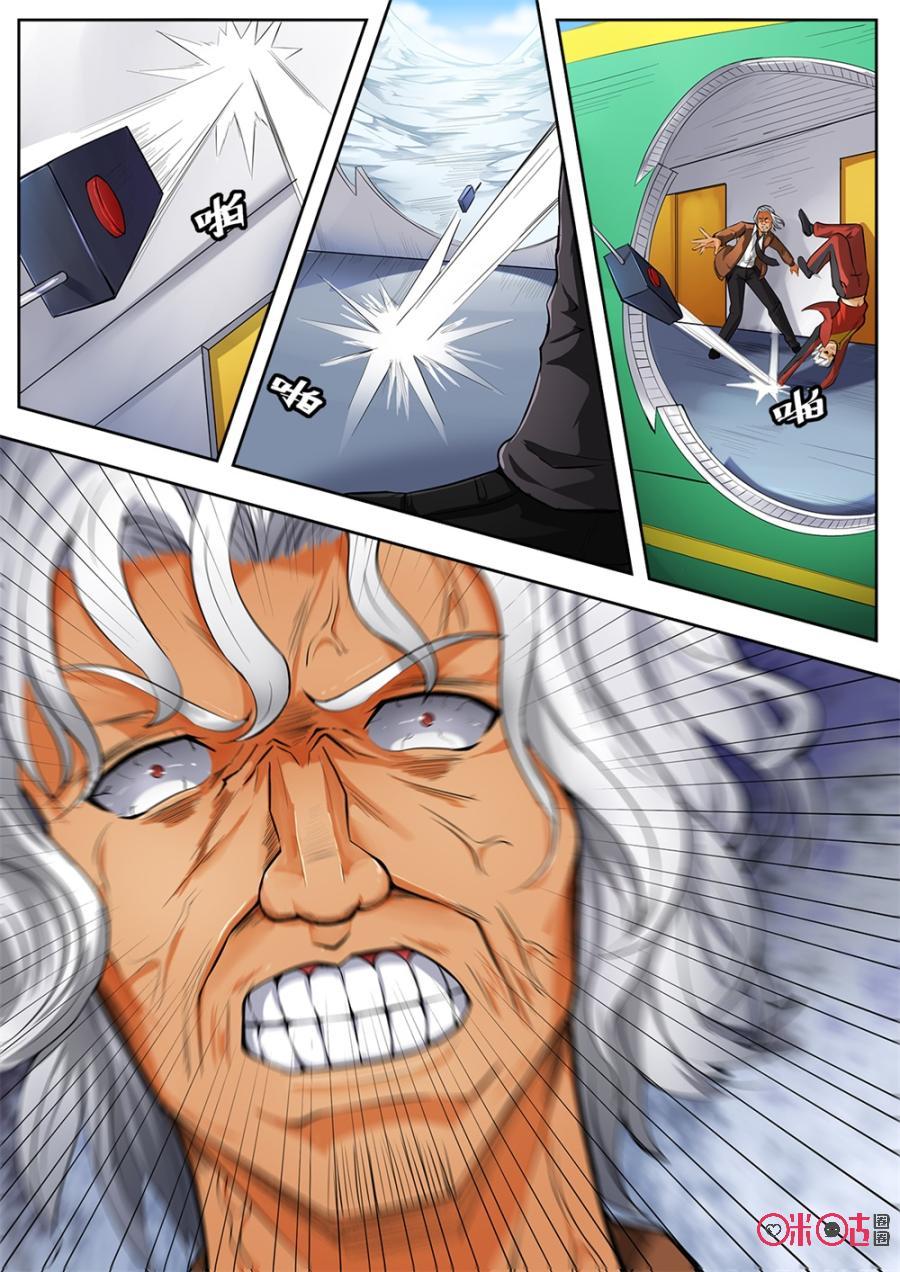 第170话3