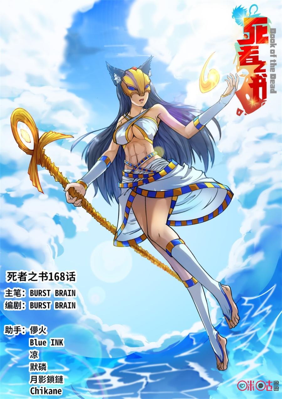 第168话0