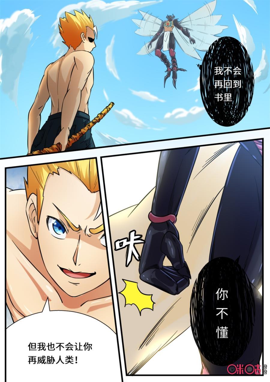 第168话2