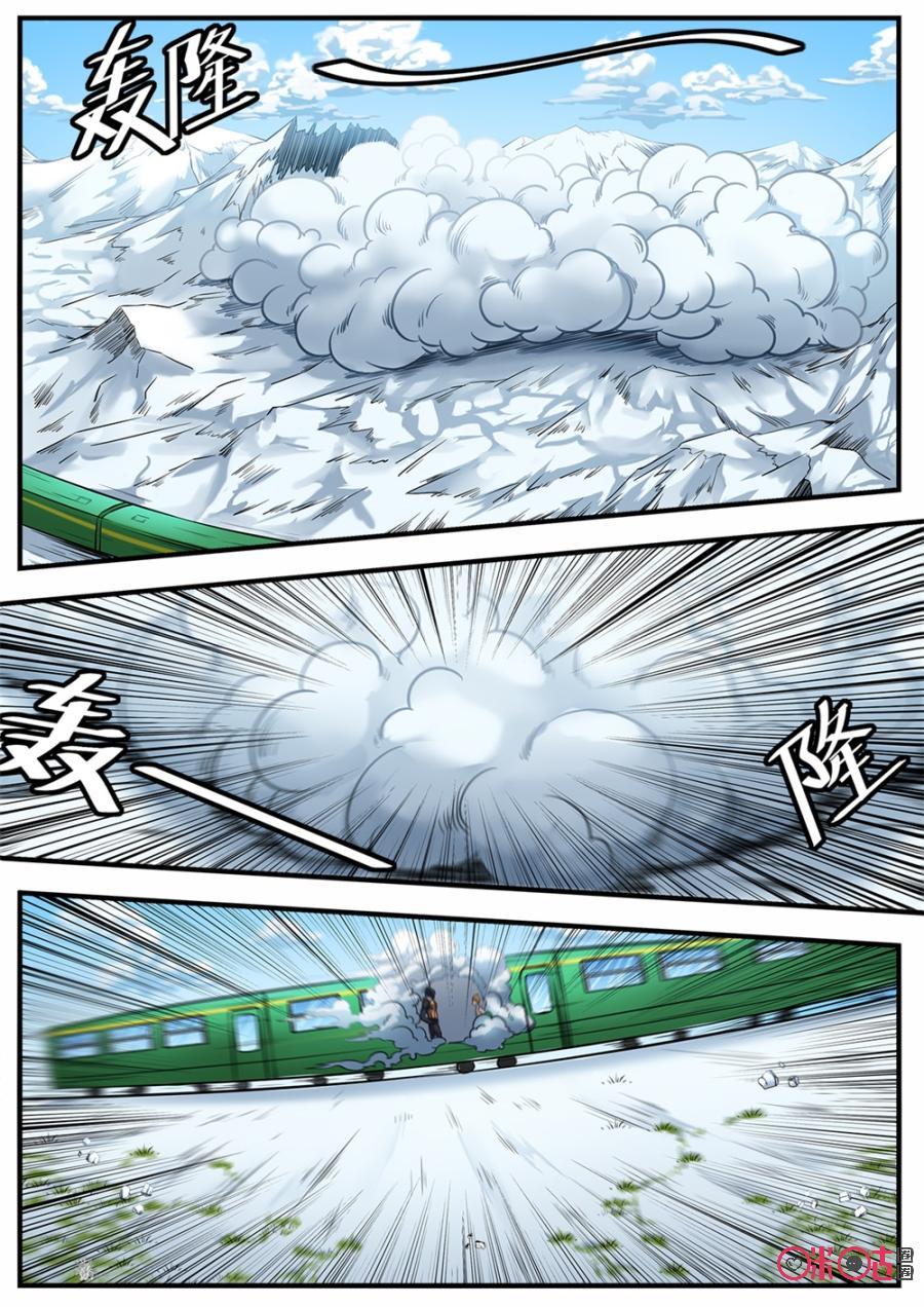 第167话1