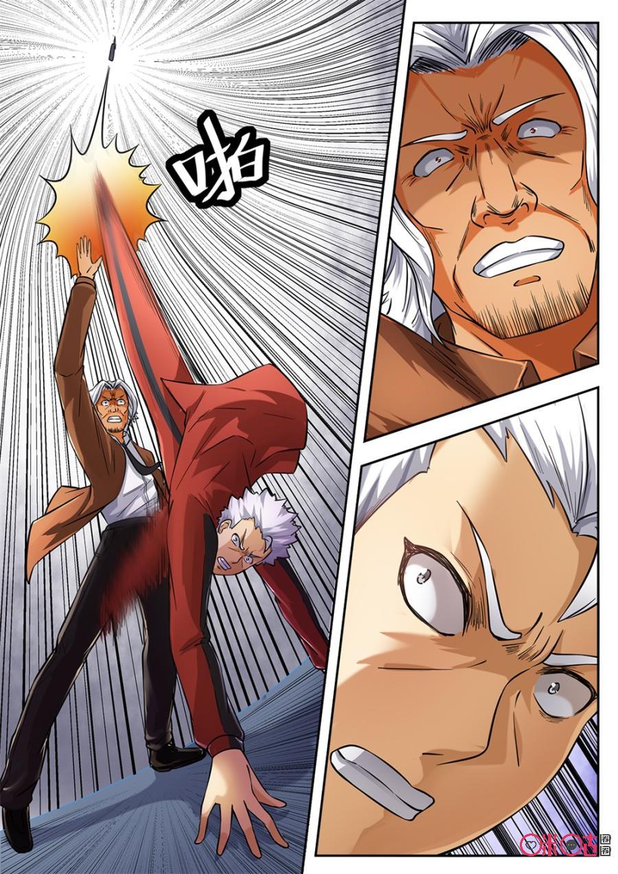 第170话2