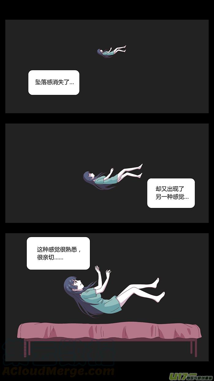 121 深渊尽头0