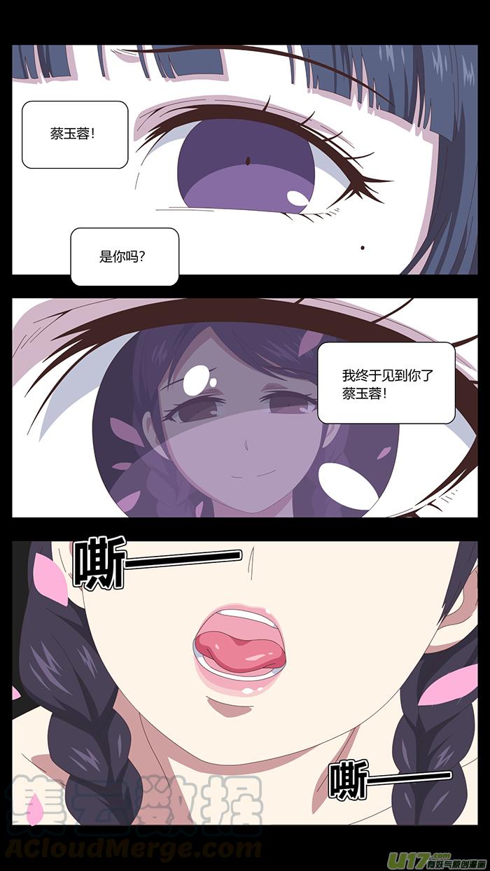 121 深渊尽头4