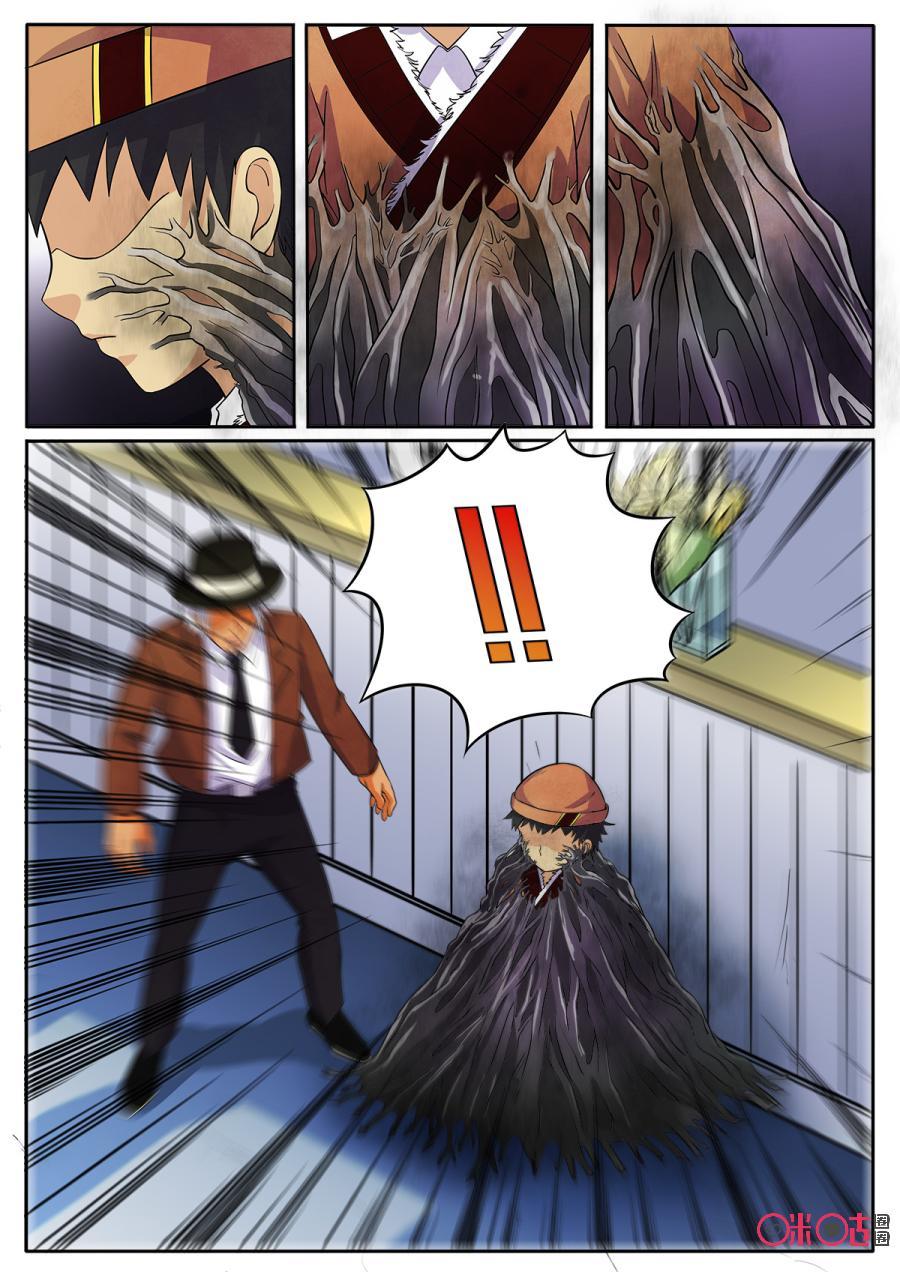 第120话2
