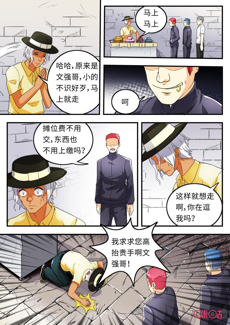 第117话3