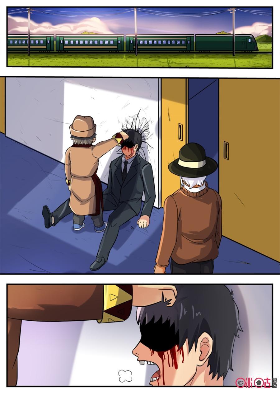 第119话0