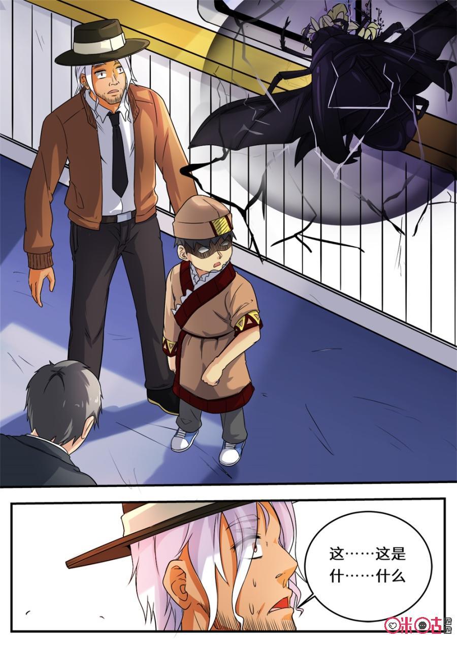 第119话3