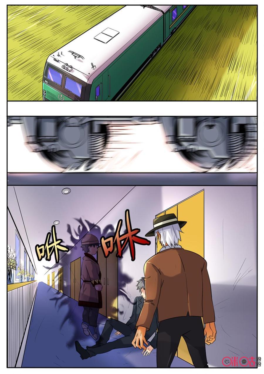 第120话0