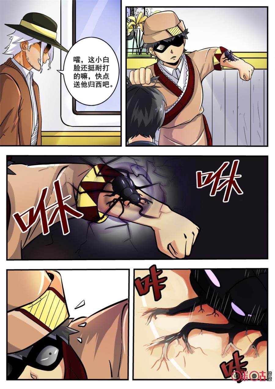 第119话1