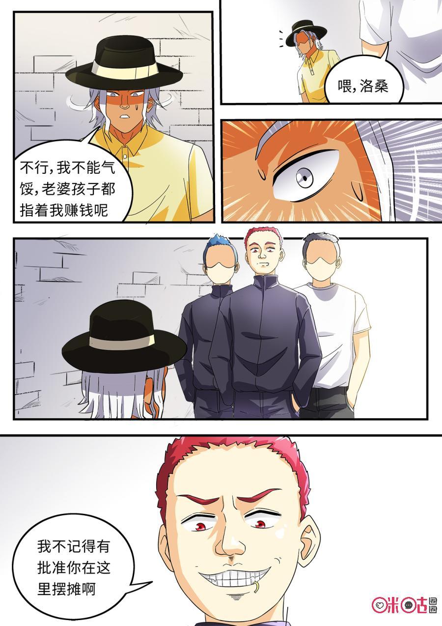 第117话2