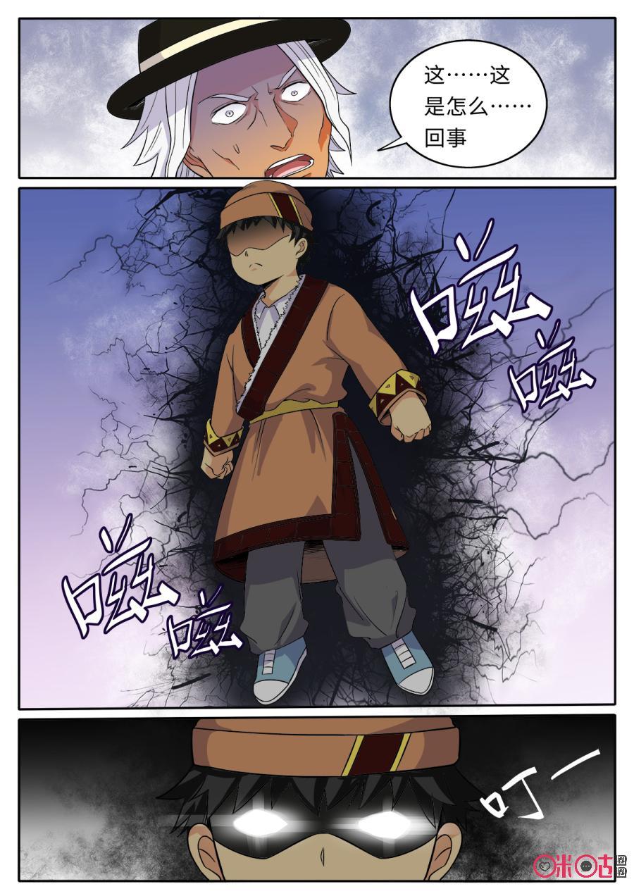 第120话1