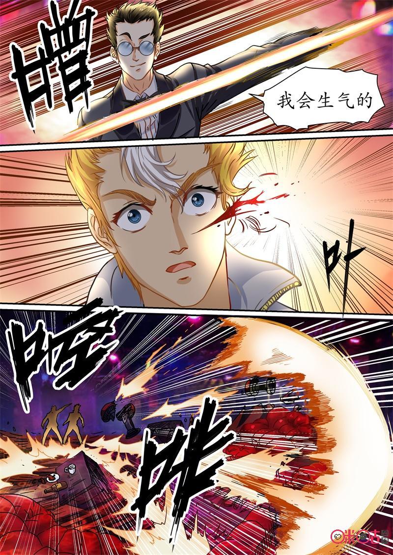 第192话4