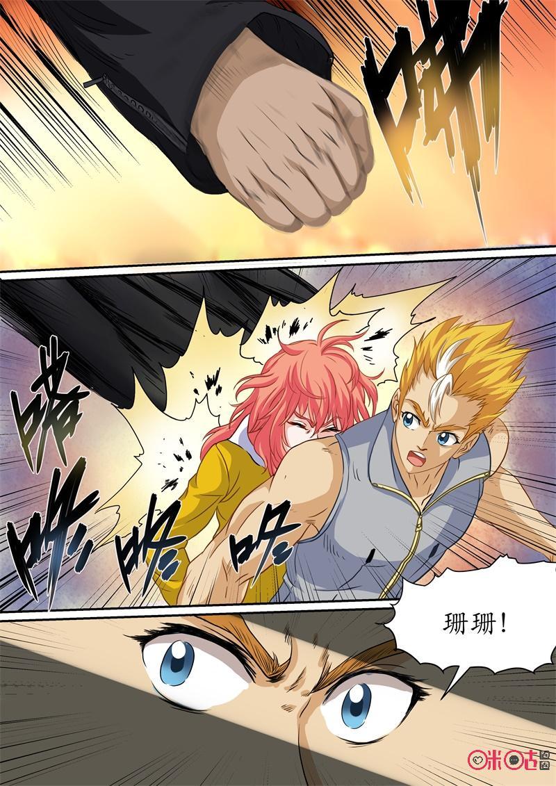 第191话4