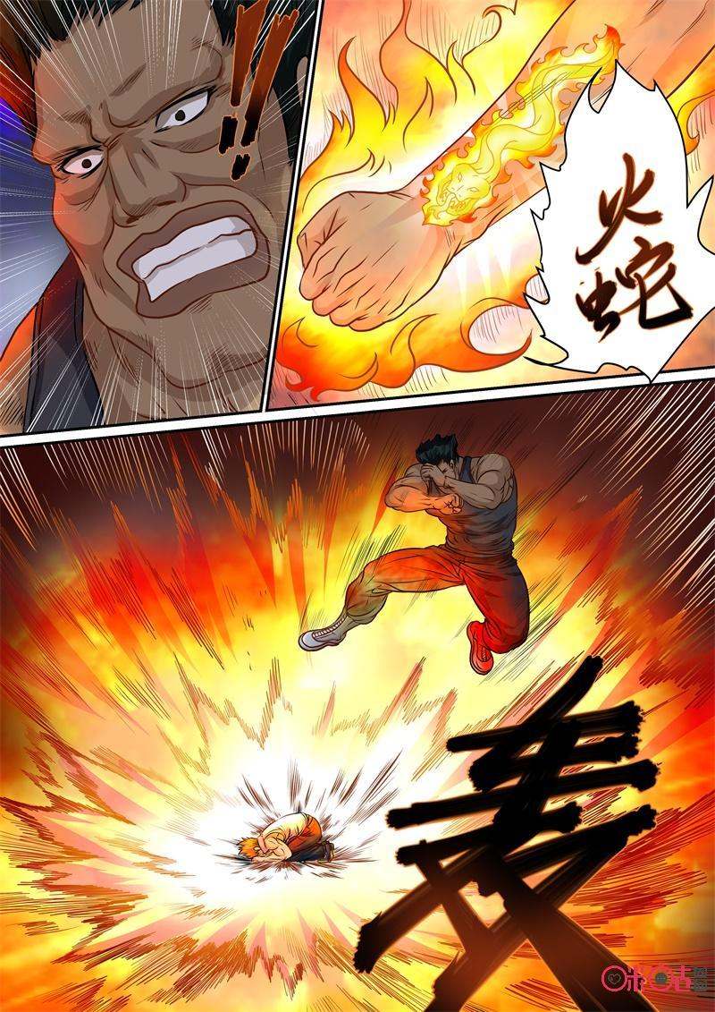 第193话3