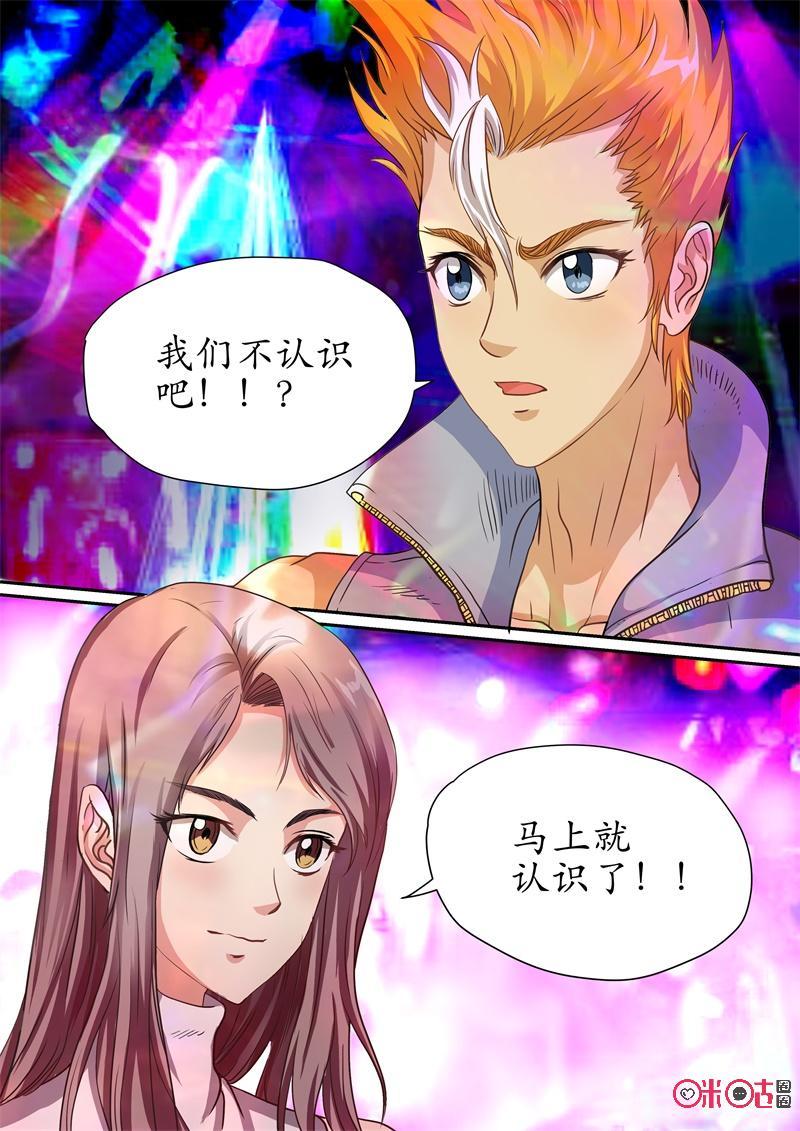 第192话1