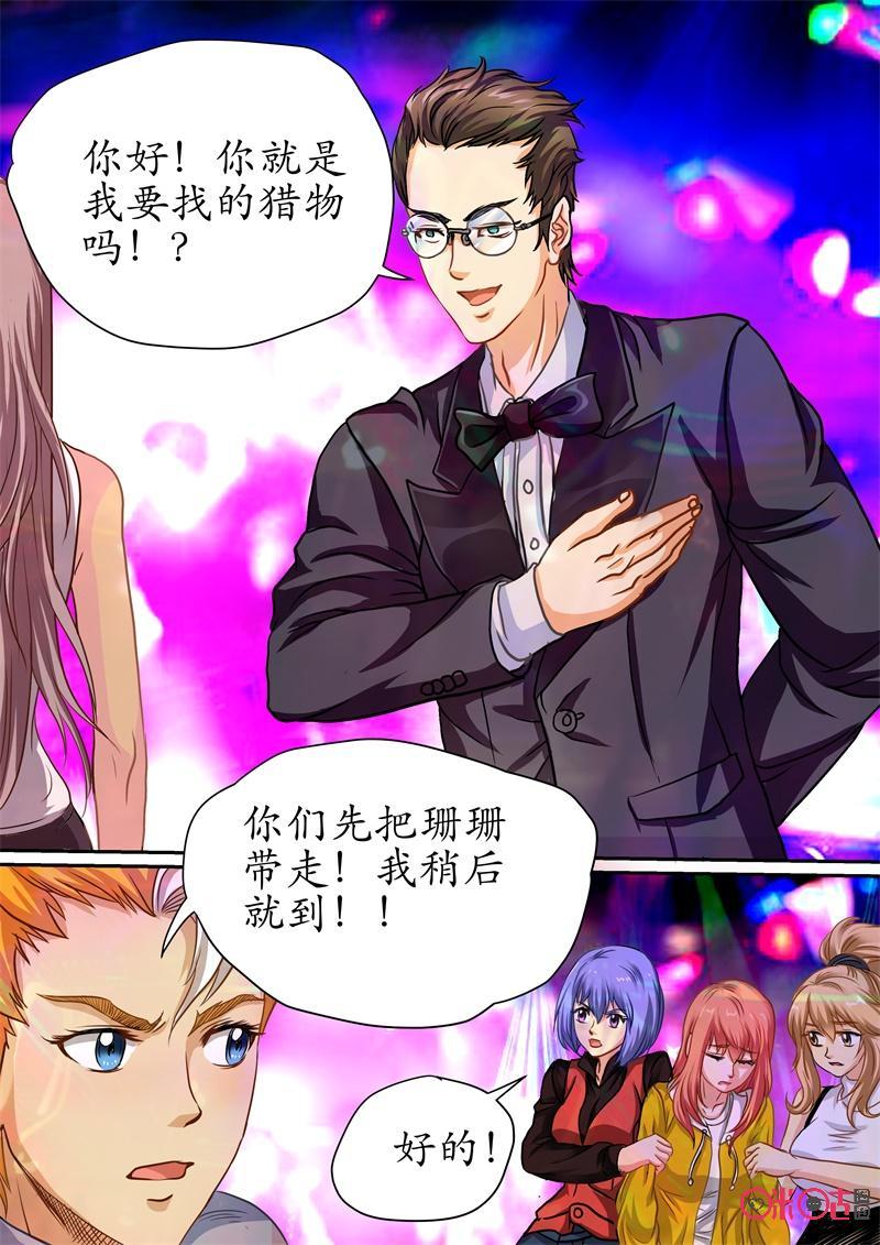 第192话2