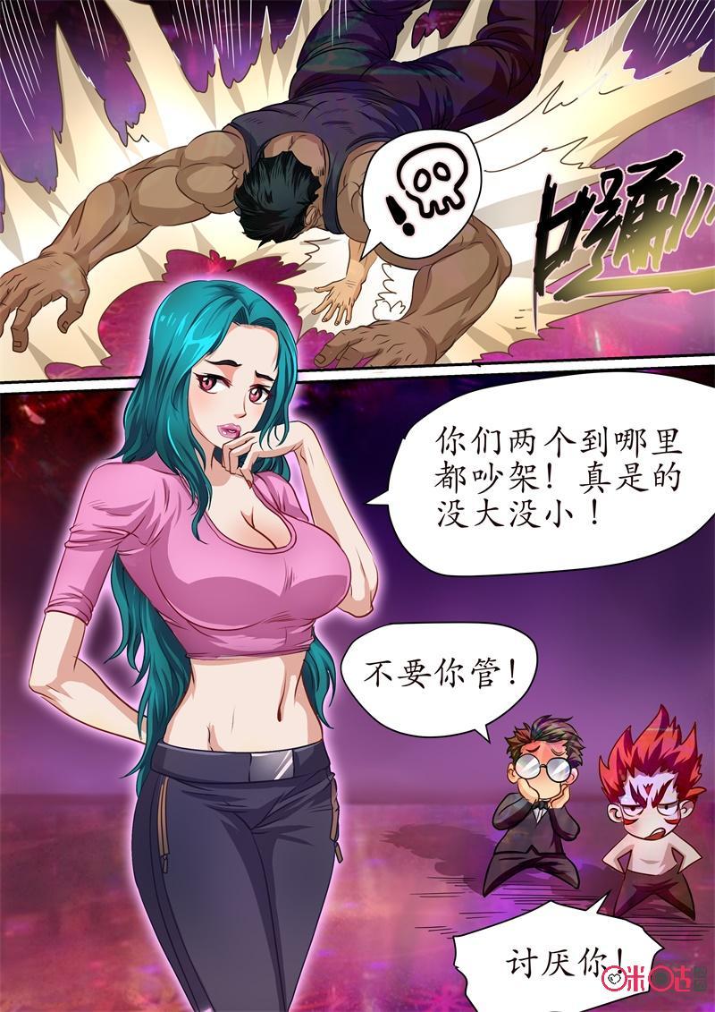 第193话1