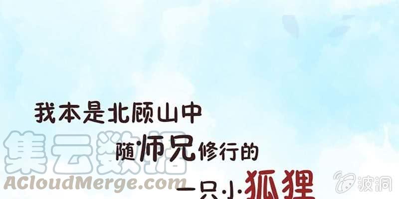 上线预告0