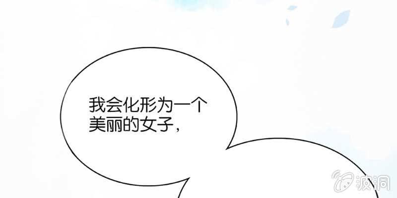 上线预告4