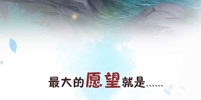 上线预告3
