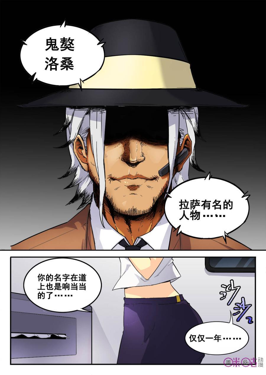 第72话0