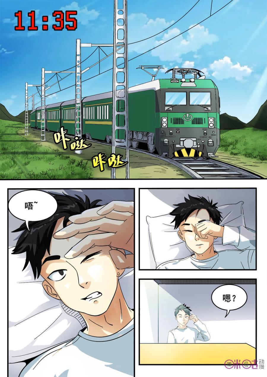 第75话1