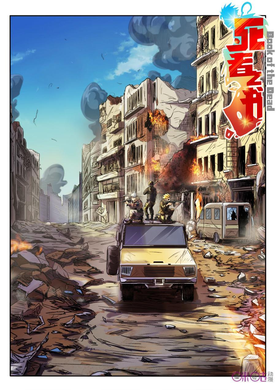 第75话0