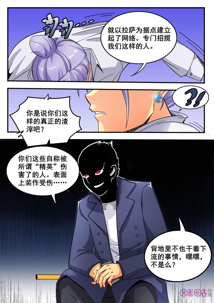 第72话1