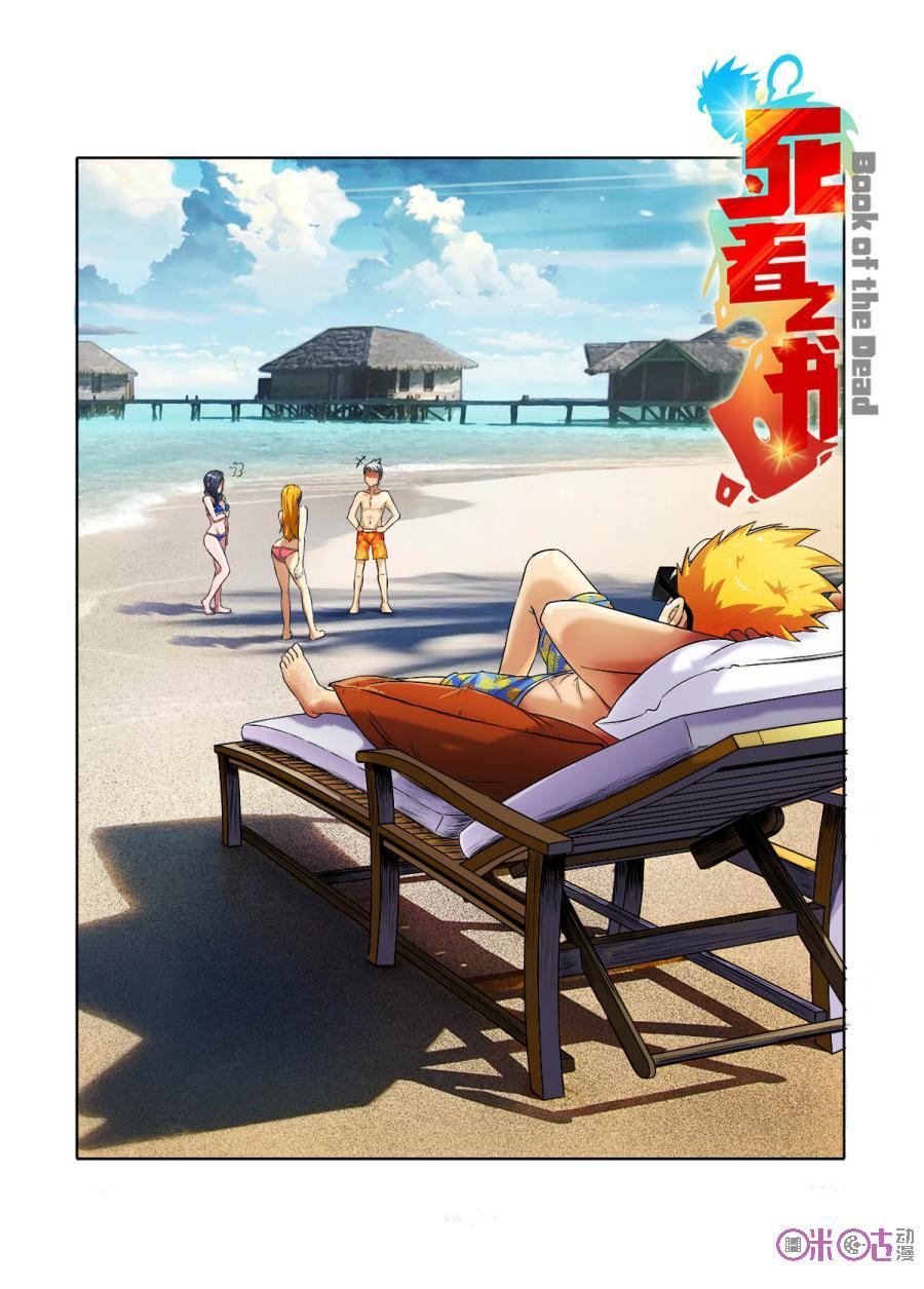 第73话0