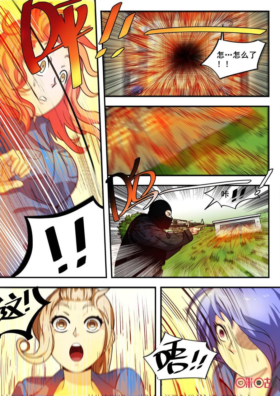 第48话2